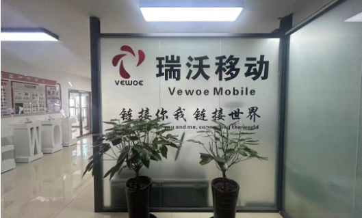 展商推荐 | 深圳市瑞沃移动有限公司